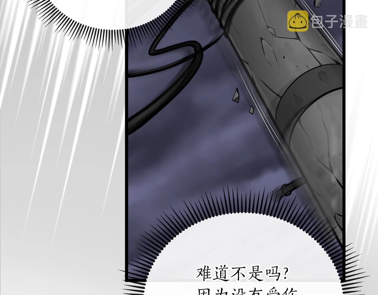第1话 欧皇的觉醒183