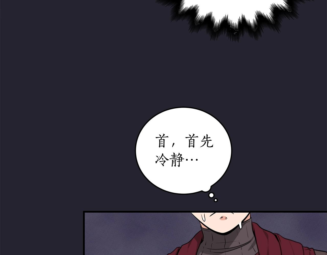 第4话 没有名字的狼5