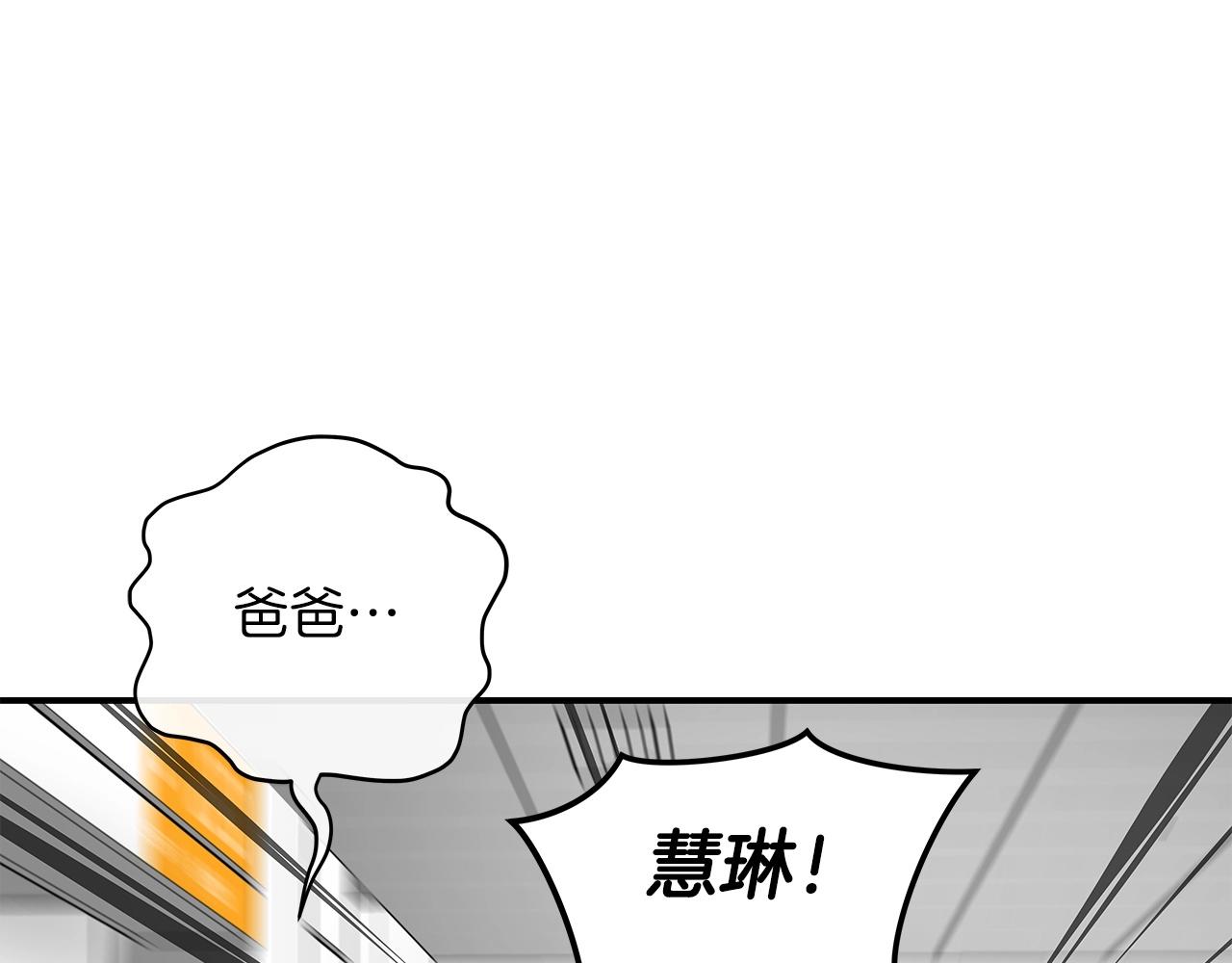 第5话 BOSS副本41