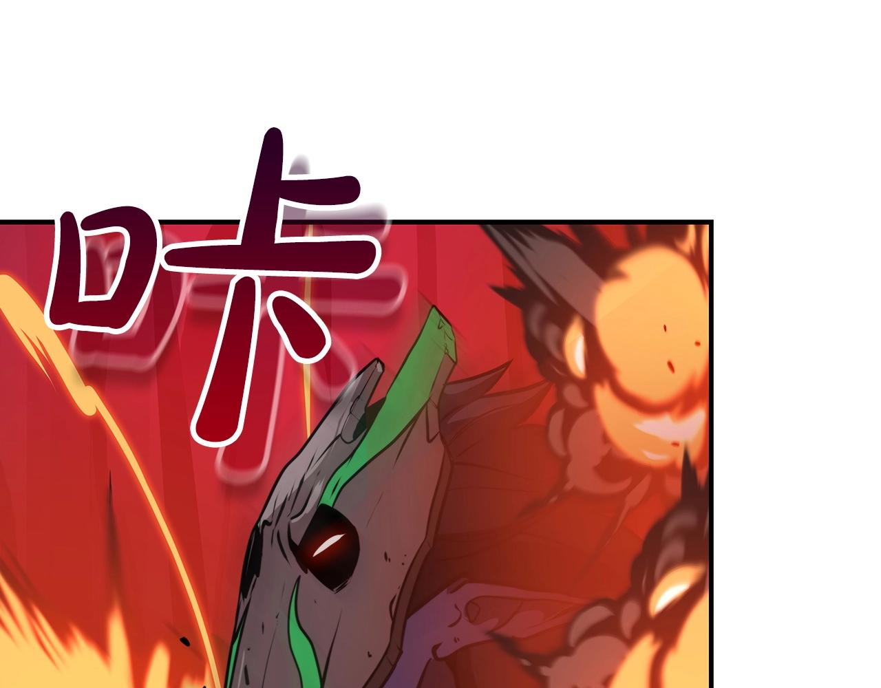 第6话 哥布林勇士129