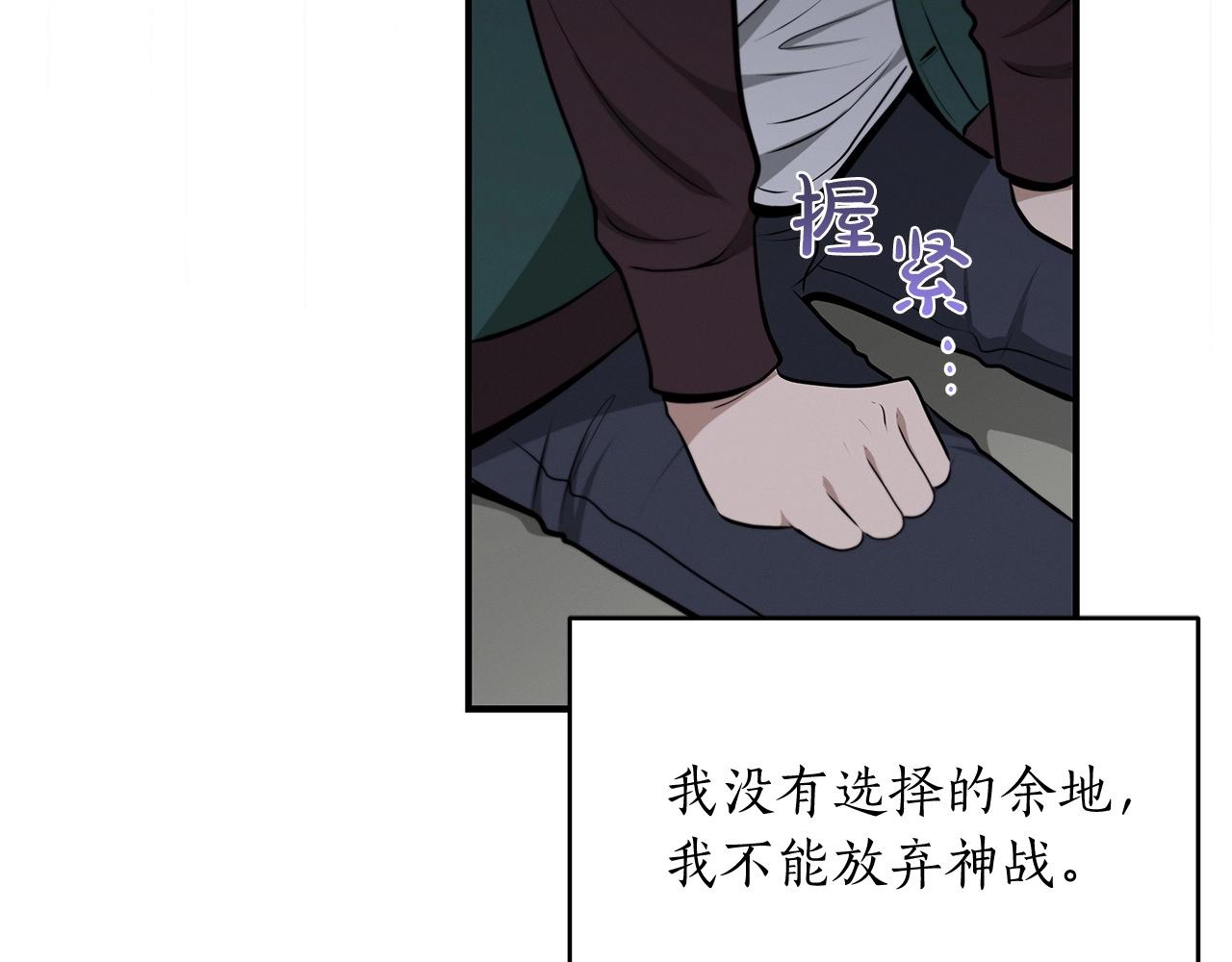 第2话 传说级职业106