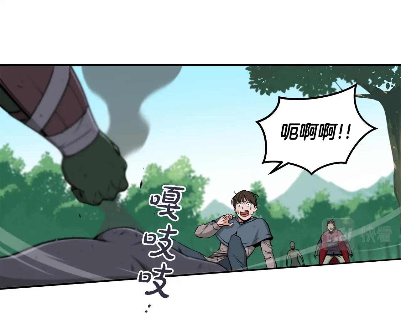 第3话 新手教程大师65