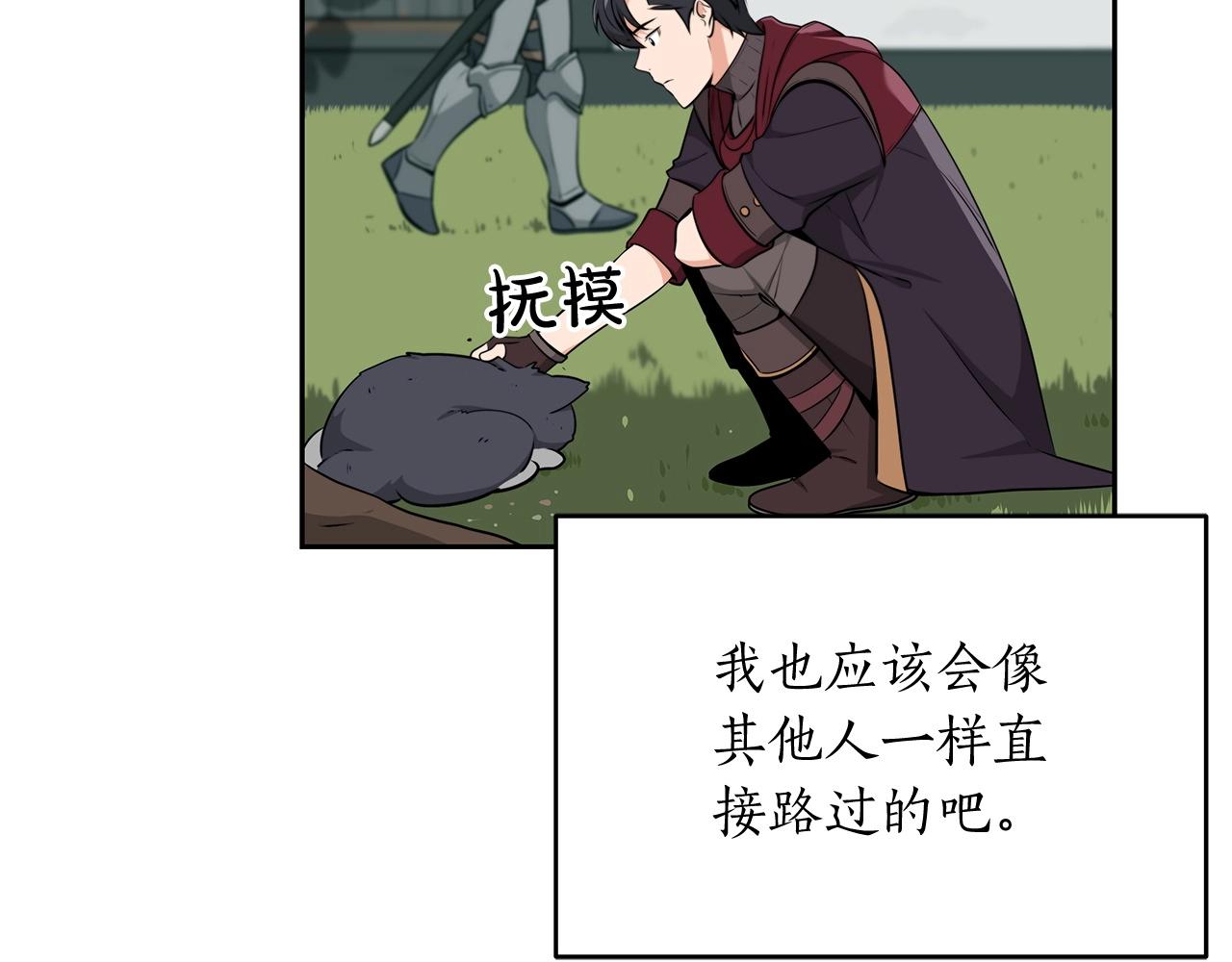 第4话 没有名字的狼23
