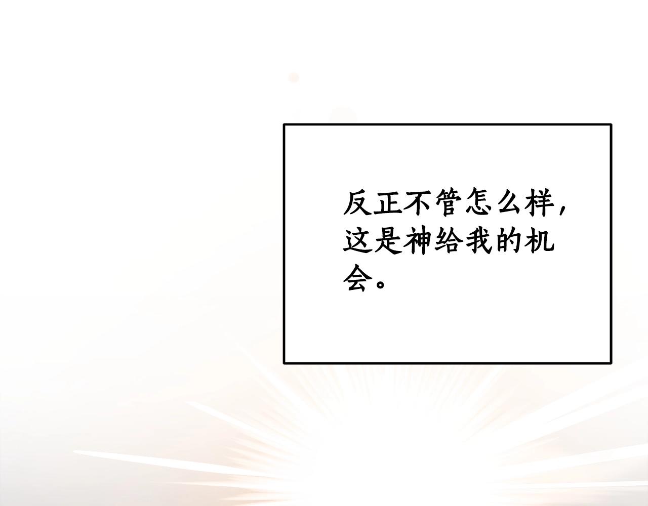 第3话 新手教程大师157