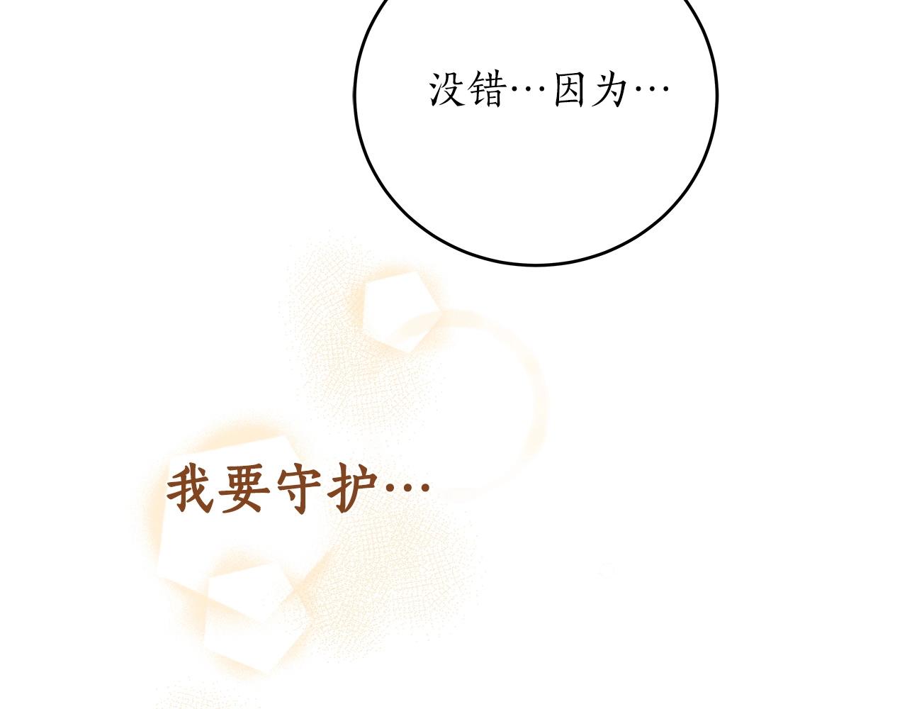 第1话 欧皇的觉醒143