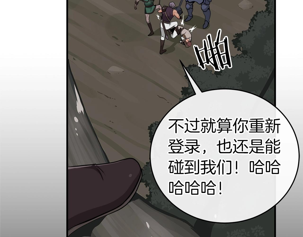 第7话 新人猎手121