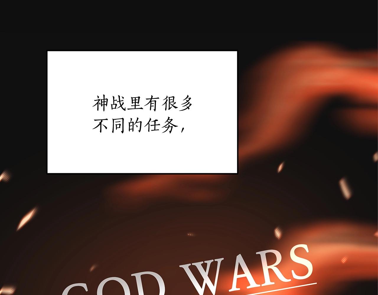第4话 没有名字的狼35