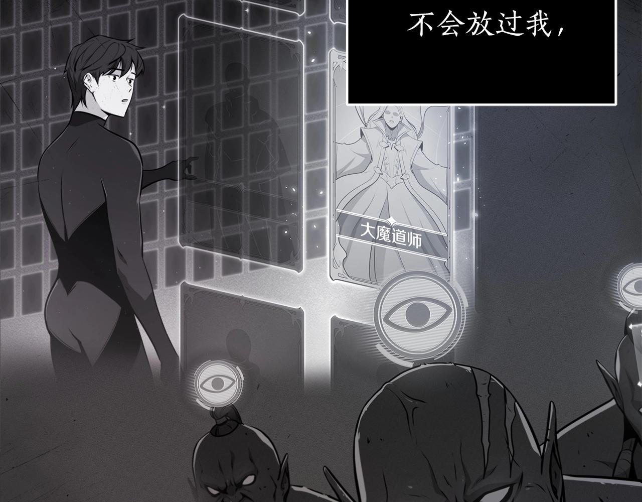 第3话 新手教程大师153