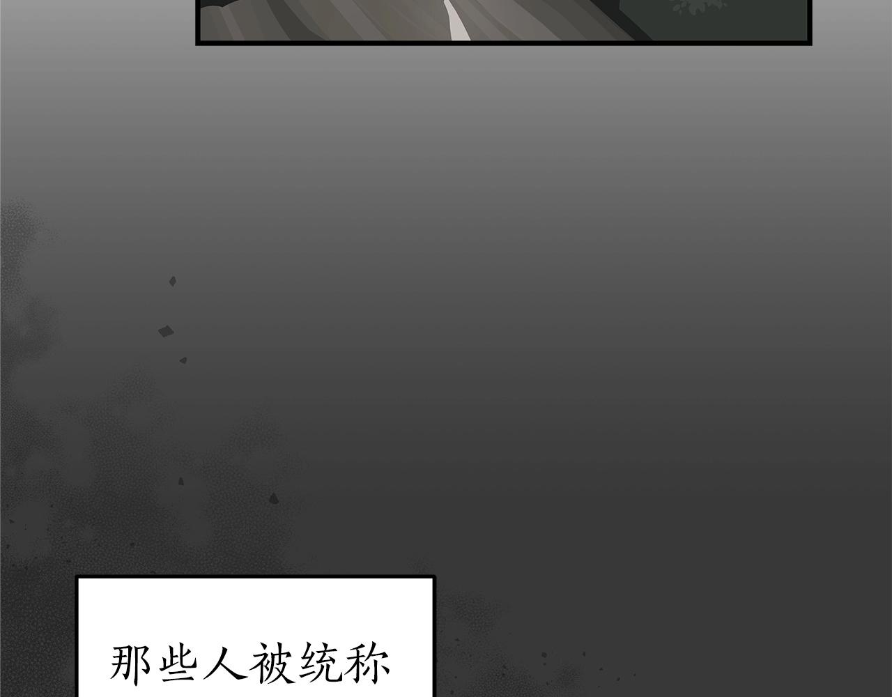 第7话 新人猎手122