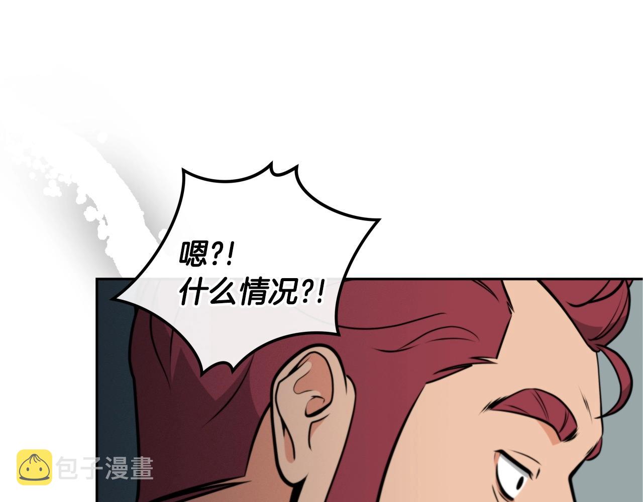 第4话 没有名字的狼145