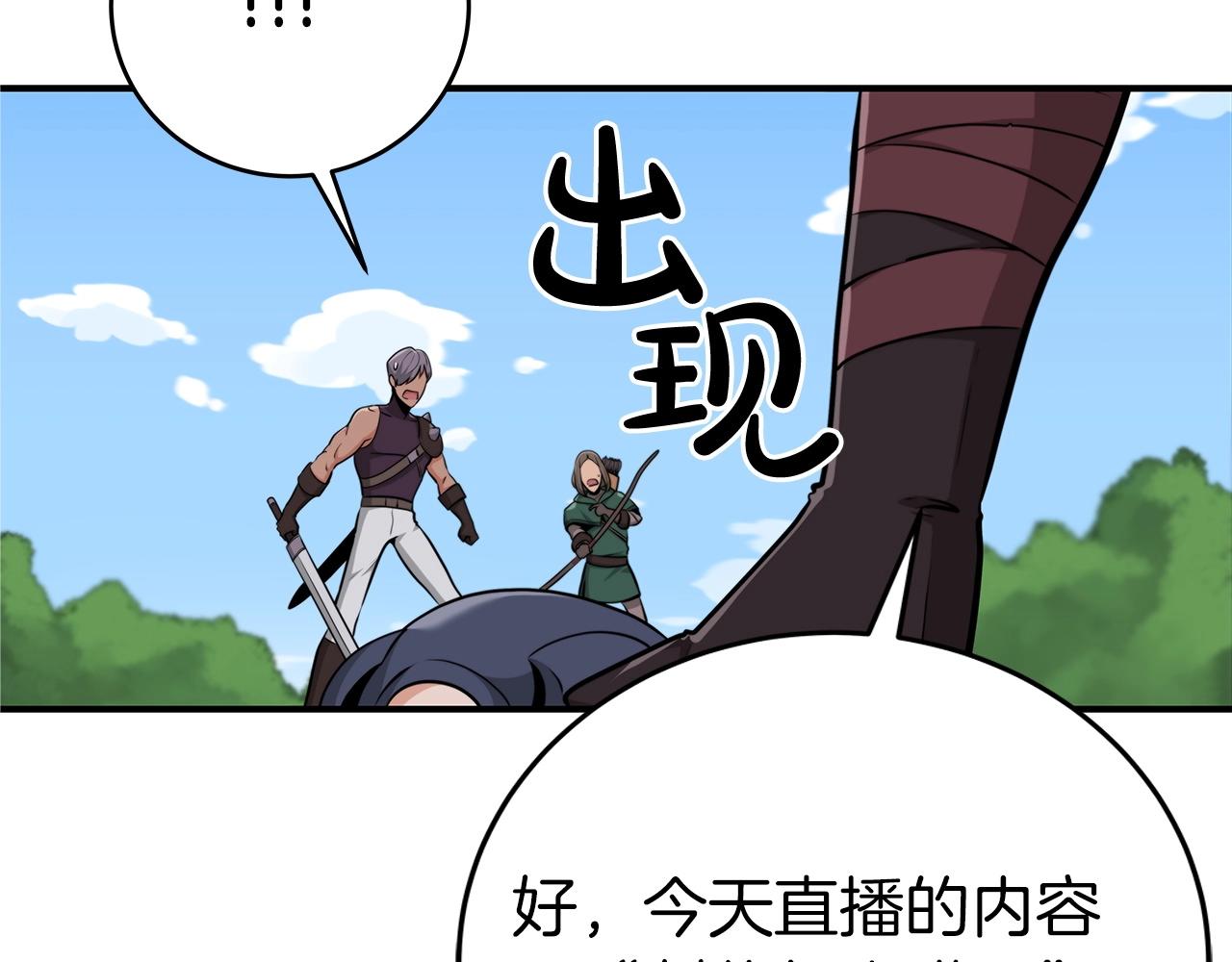 第7话 新人猎手169