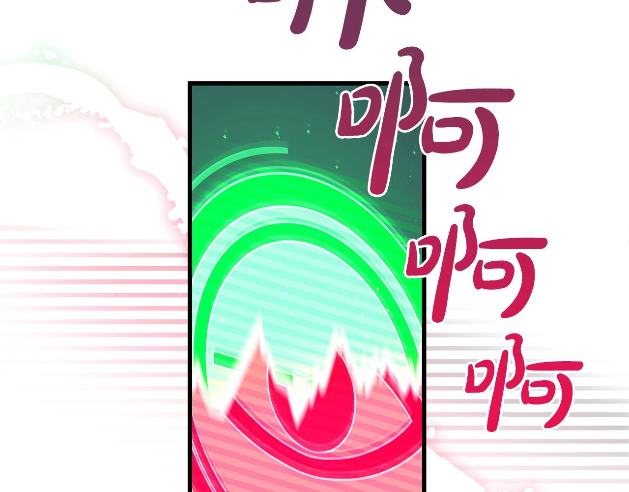 第3话 新手教程大师90