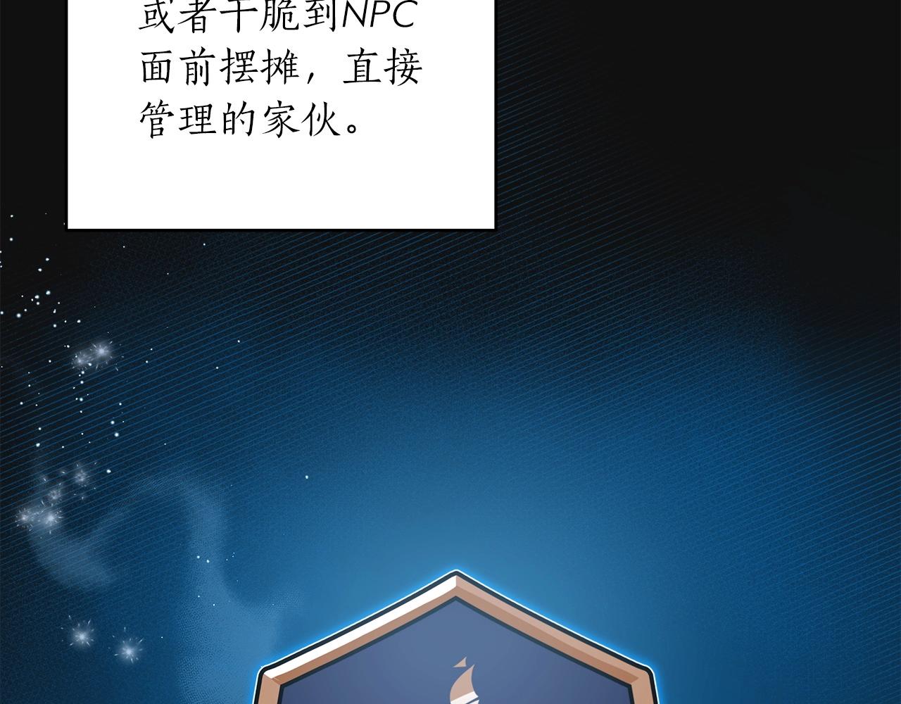 第4话 没有名字的狼40