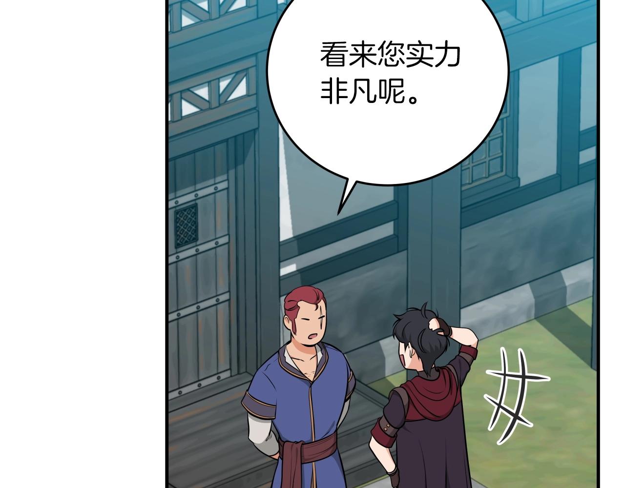 第4话 没有名字的狼136