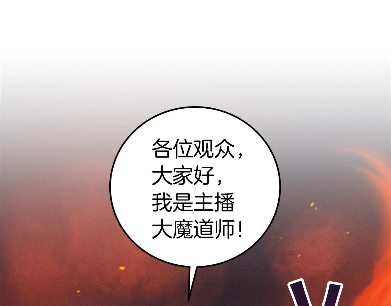 第7话 新人猎手171