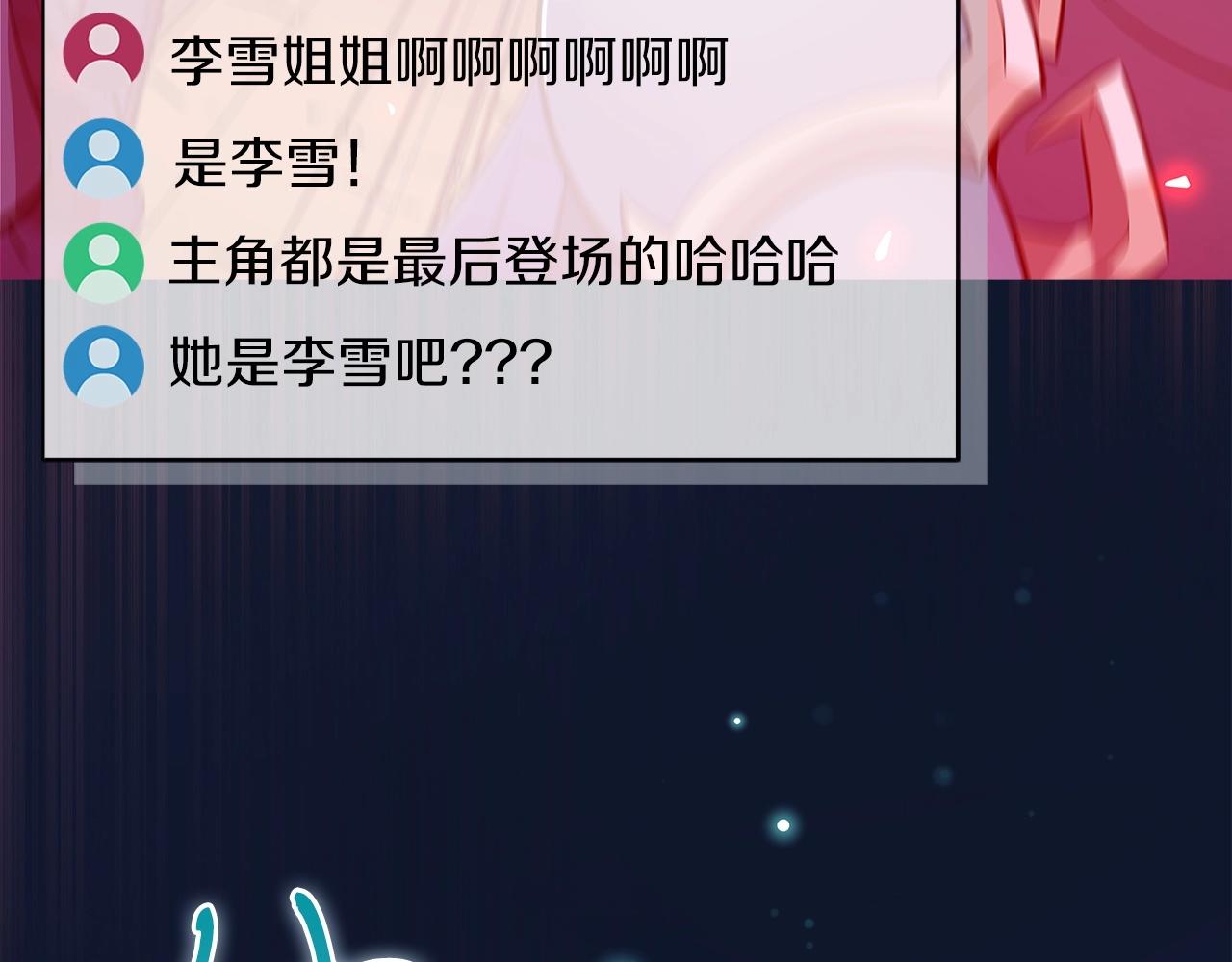 第1话 欧皇的觉醒22