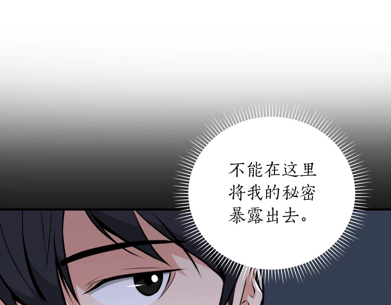 第3话 新手教程大师151