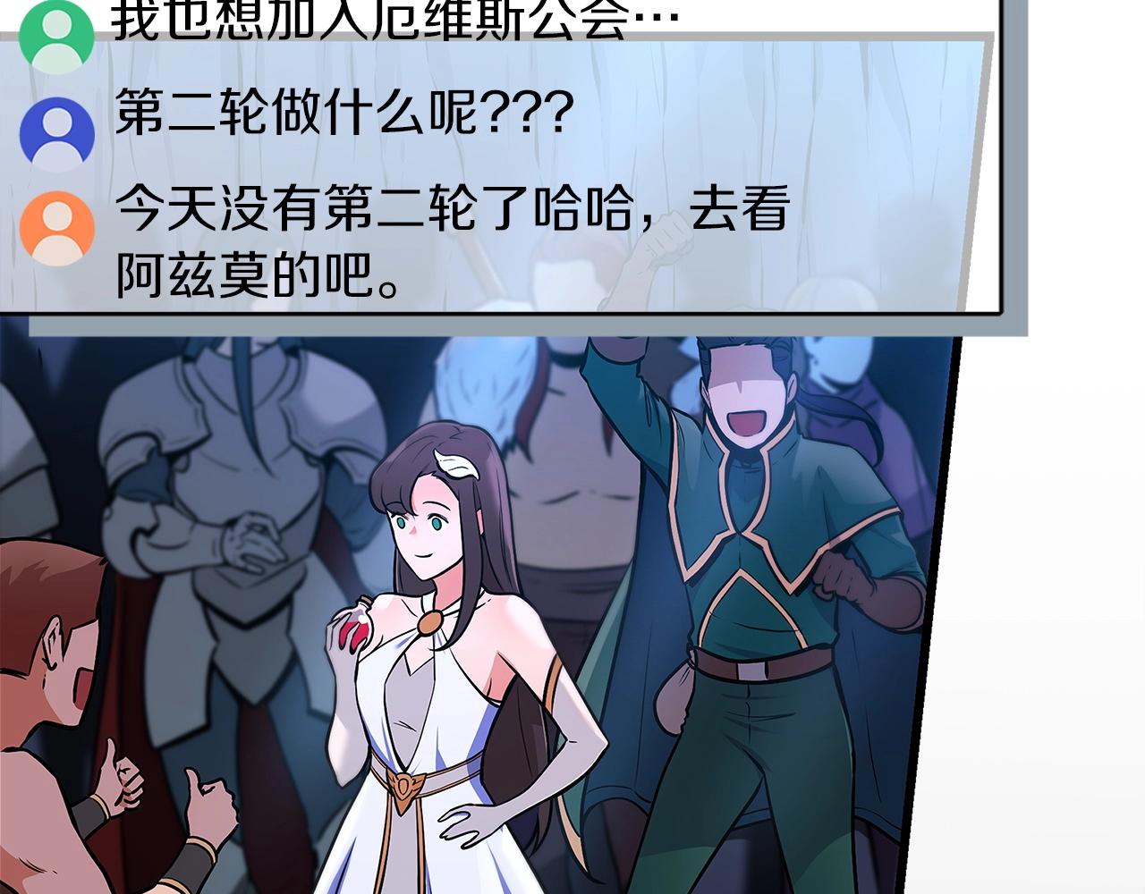 第1话 欧皇的觉醒81