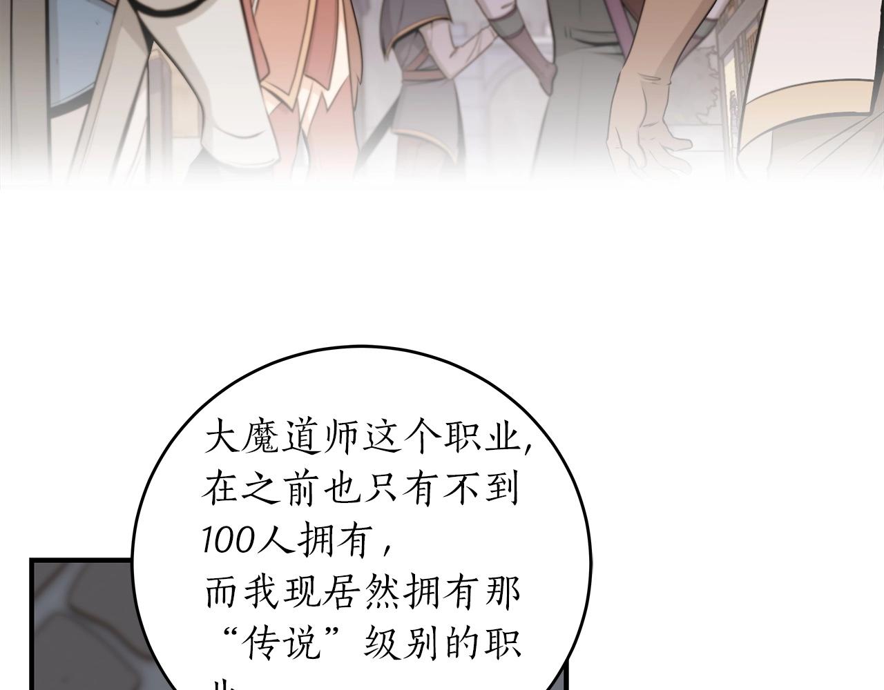 第3话 新手教程大师167