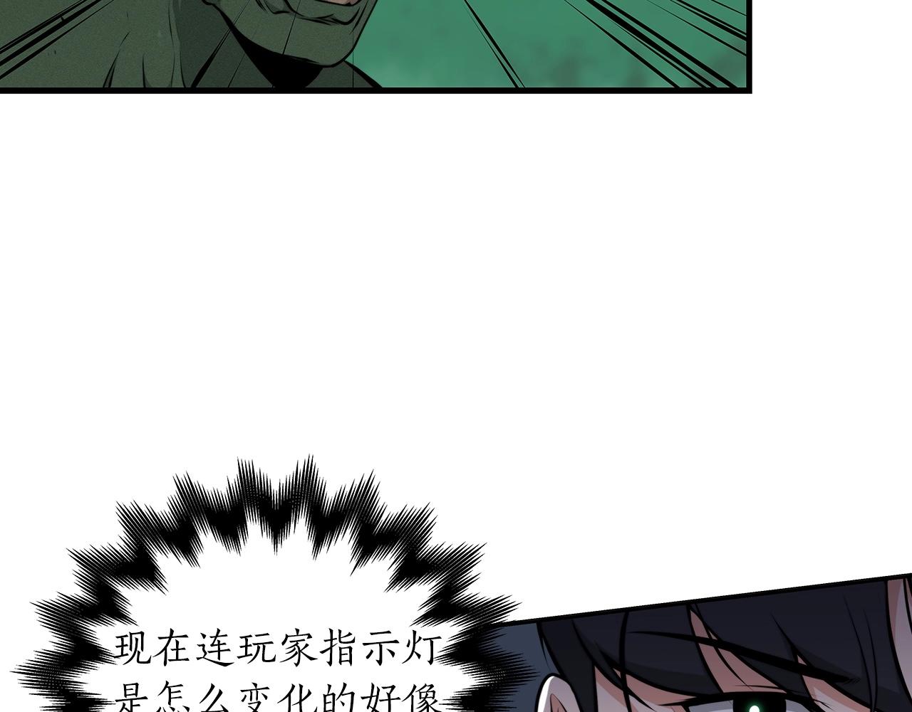 第3话 新手教程大师85
