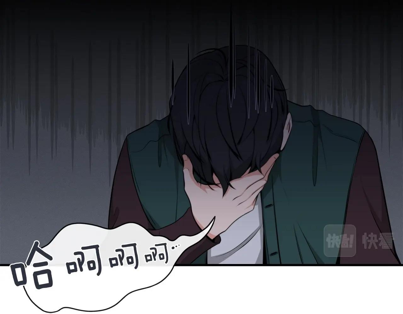 第3话 新手教程大师118