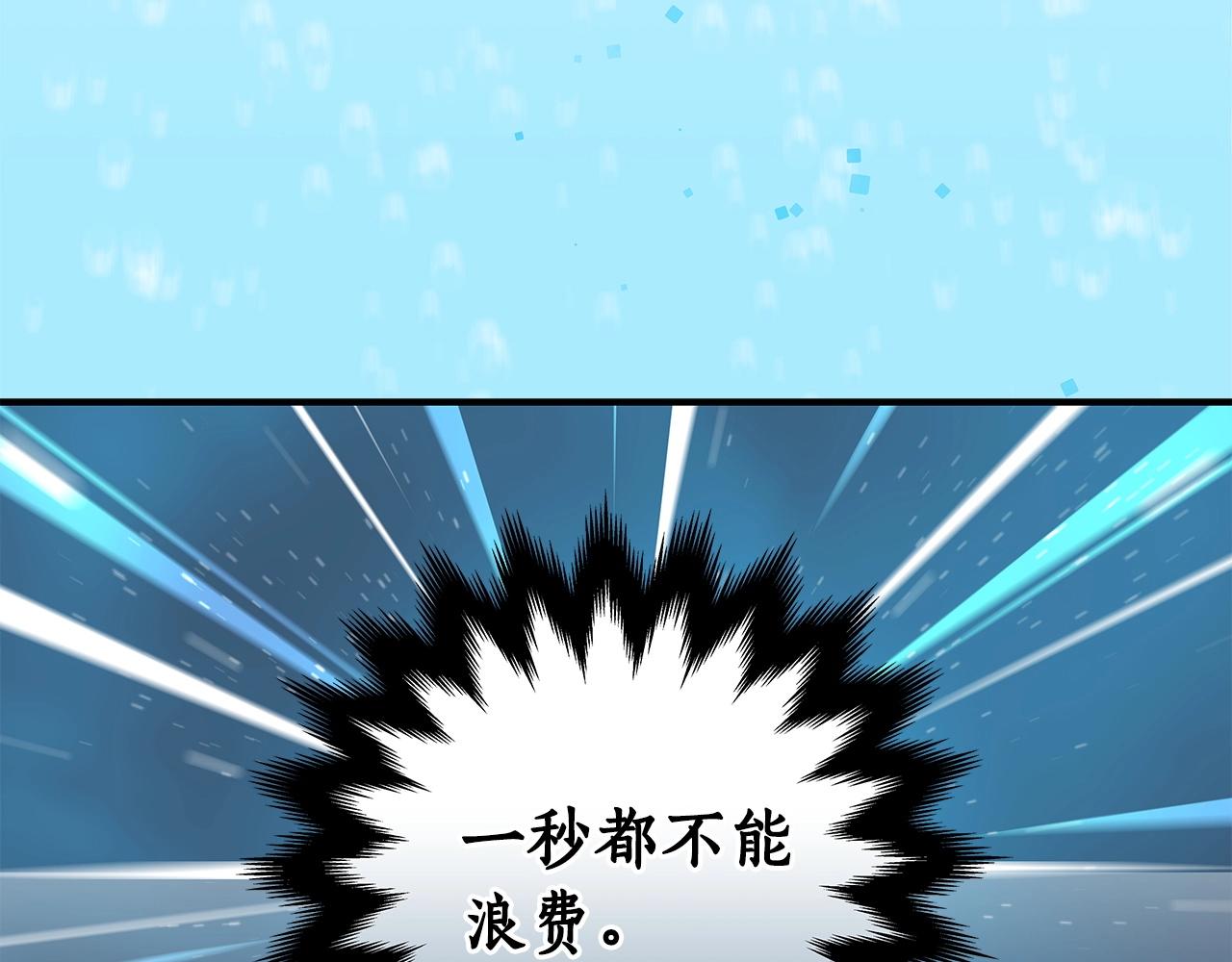 第7话 新人猎手21