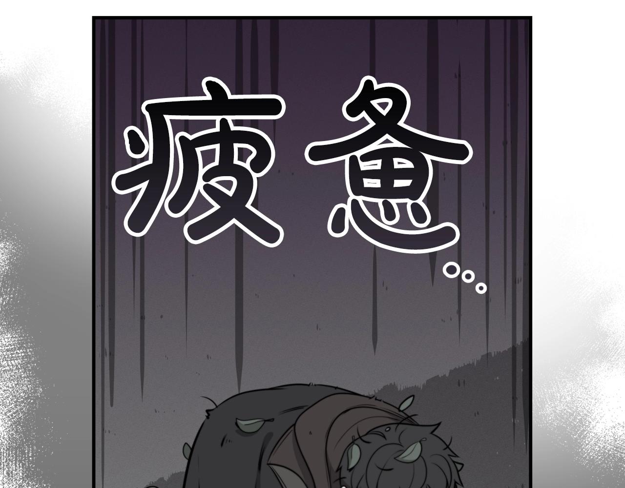 第4话 没有名字的狼180