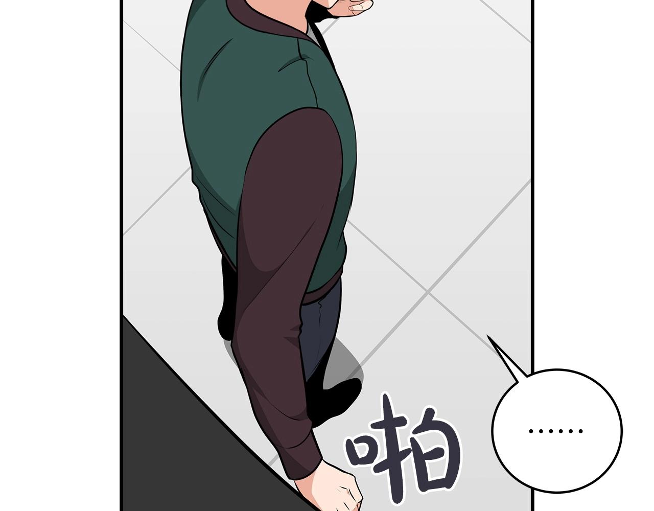 第5话 BOSS副本8