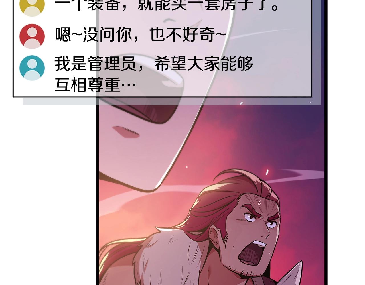 第1话 欧皇的觉醒34