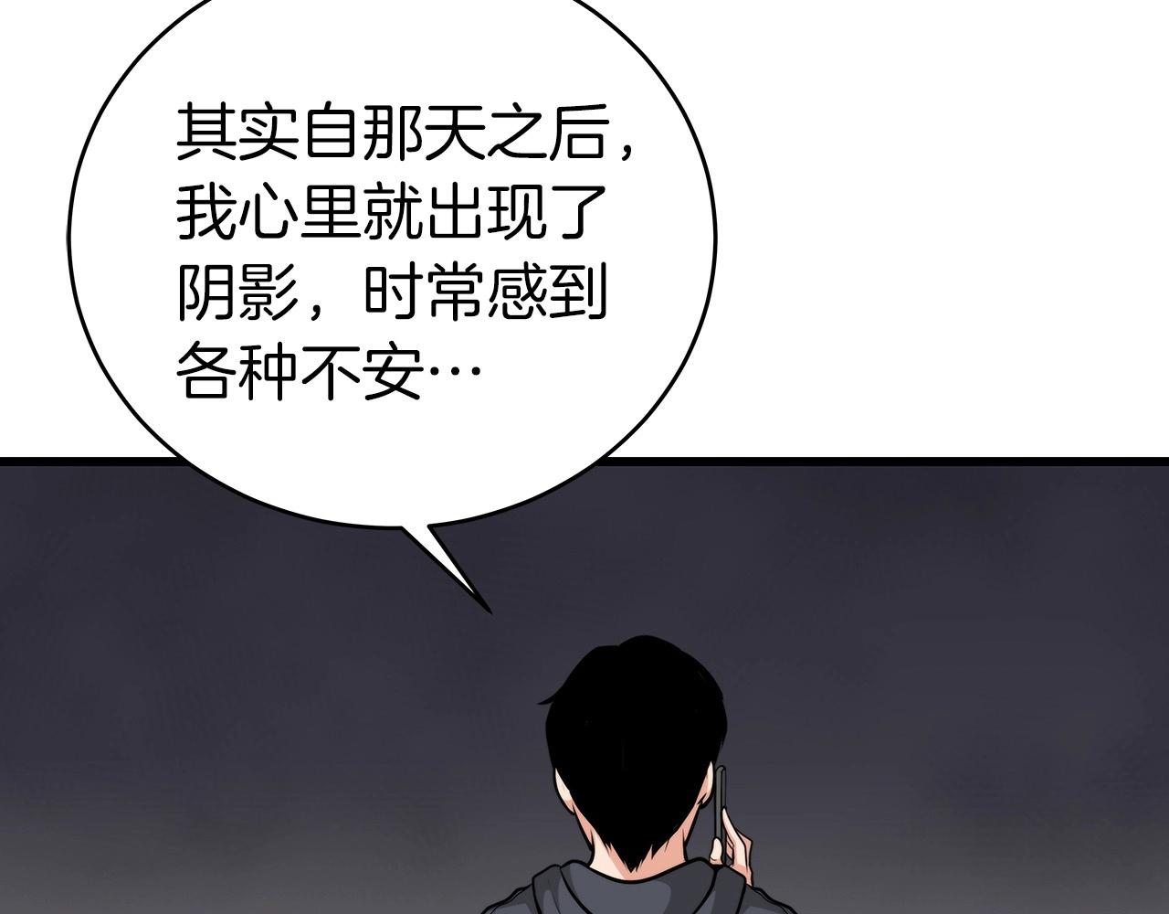 第6话 哥布林勇士219