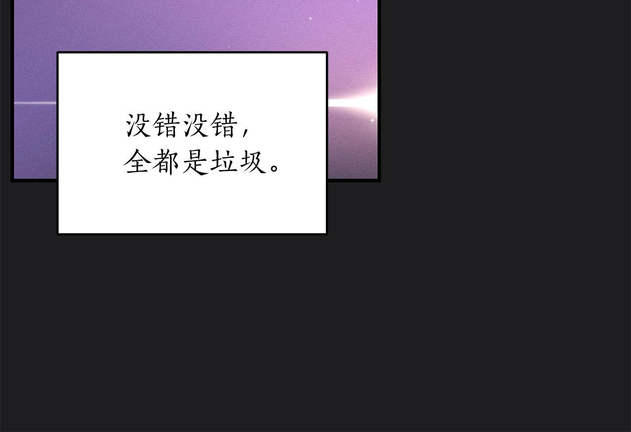 第2话 传说级职业146