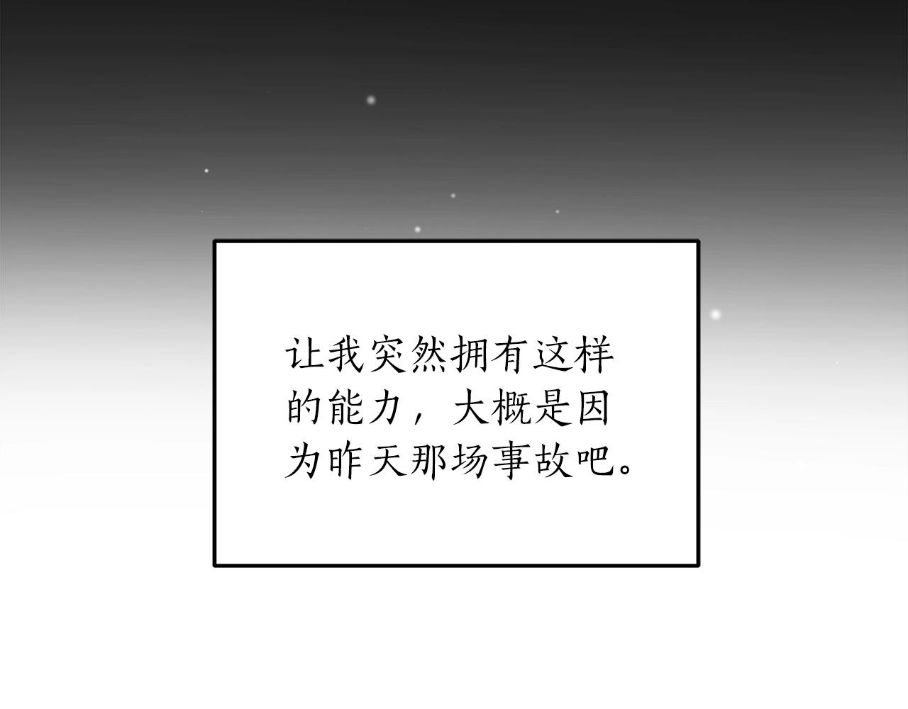 第3话 新手教程大师155