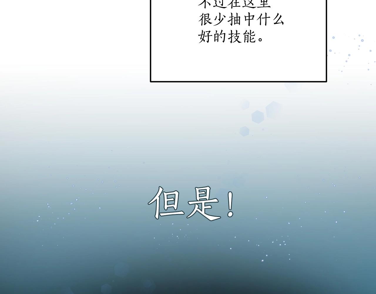 第4话 没有名字的狼116