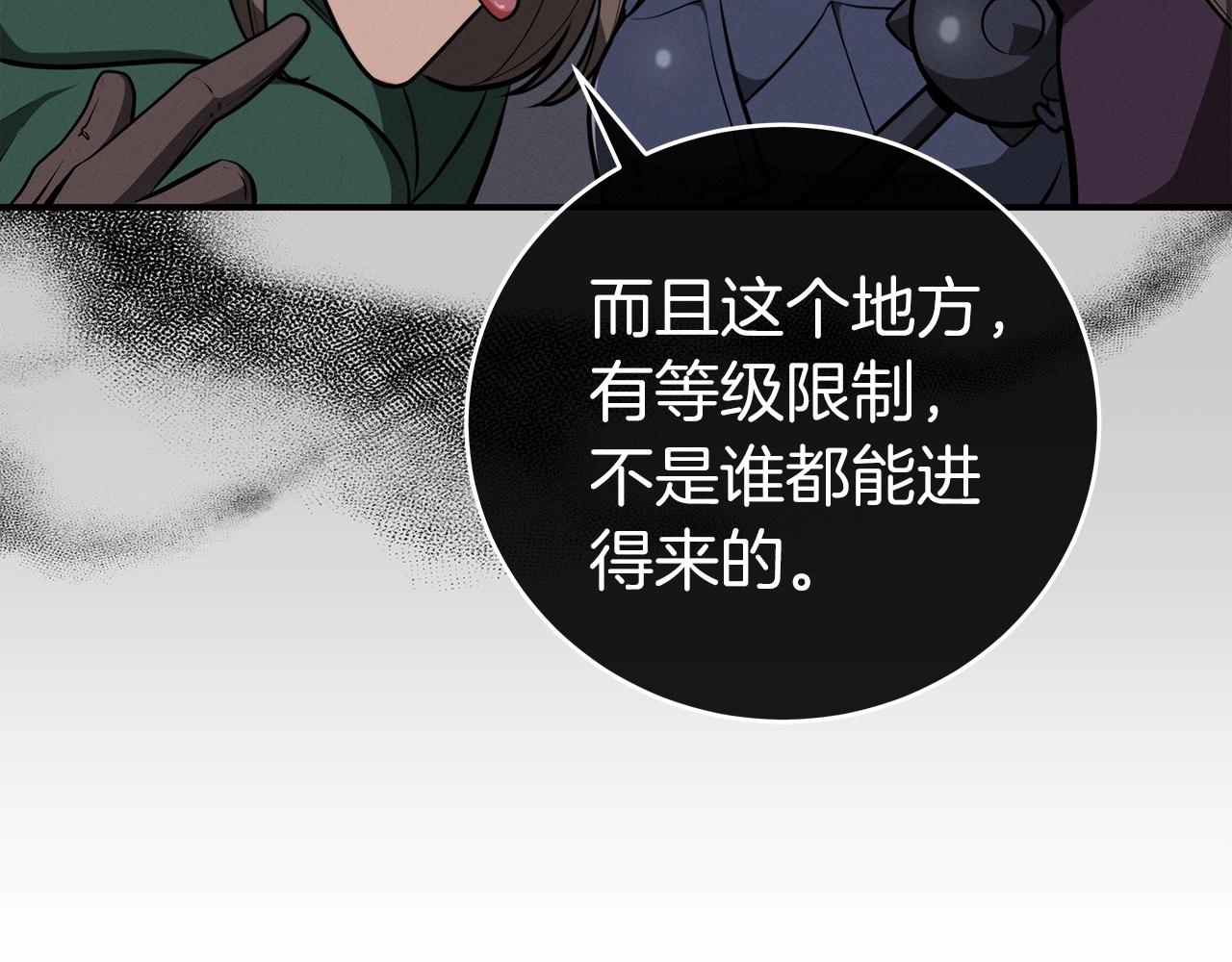 第7话 新人猎手116