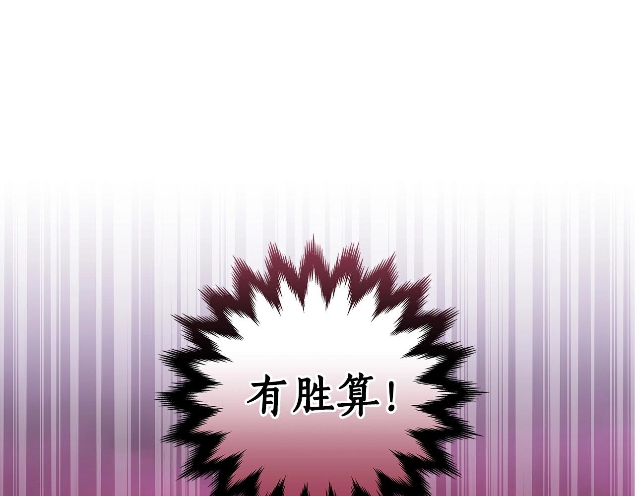 第6话 哥布林勇士58