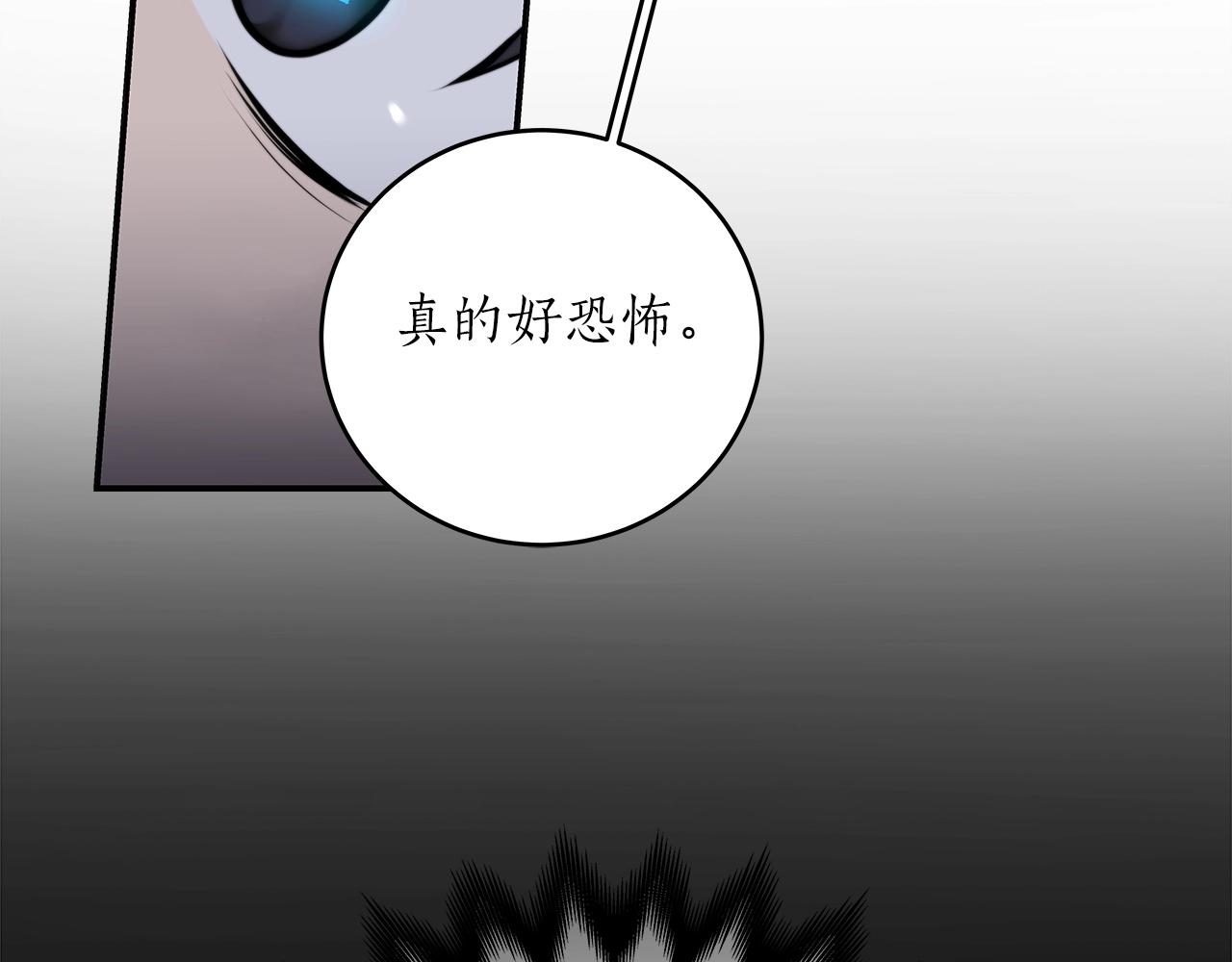 第3话 新手教程大师78