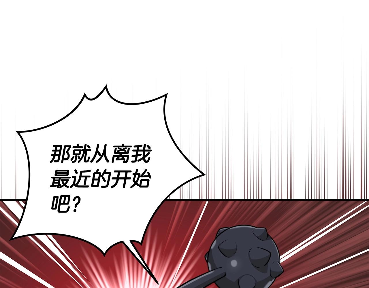 第7话 新人猎手152