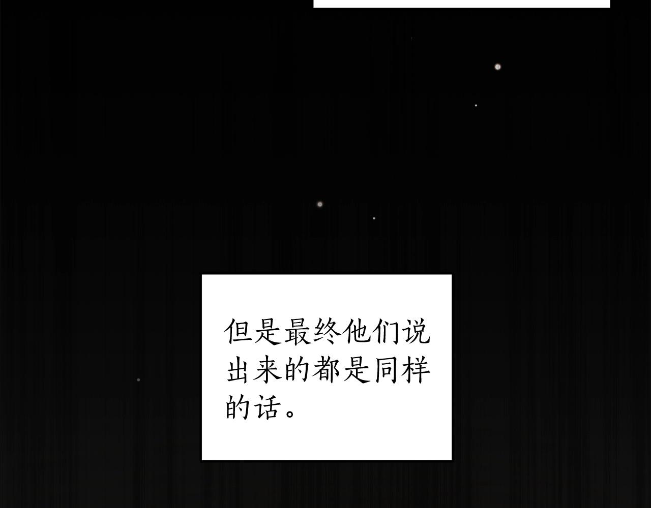 第3话 新手教程大师59