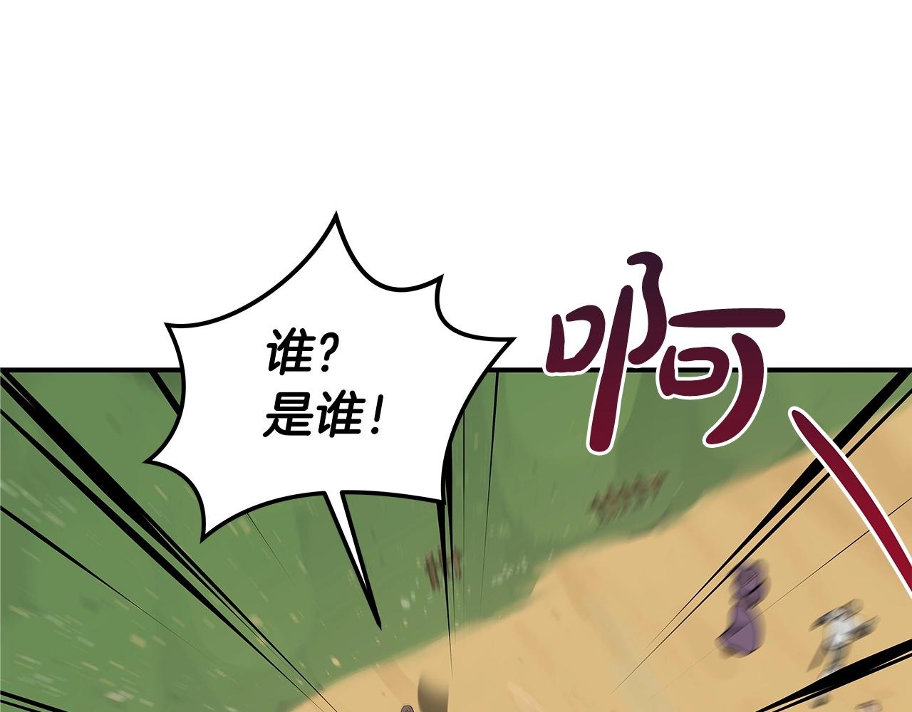 第7话 新人猎手165
