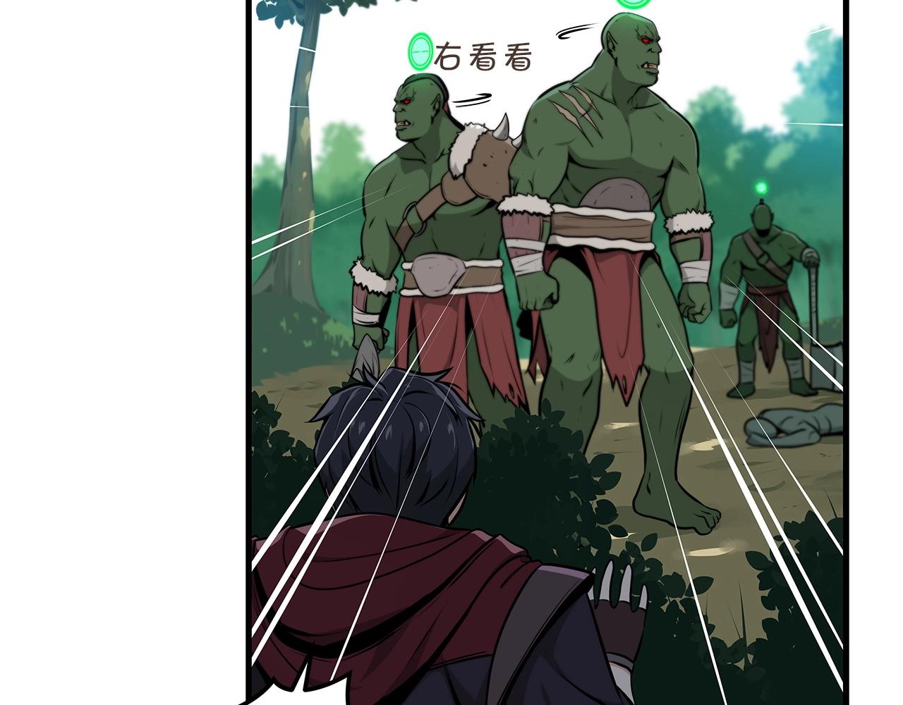 第3话 新手教程大师82