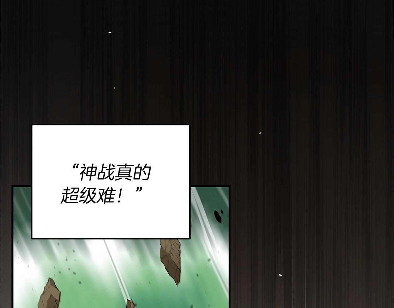 第3话 新手教程大师60