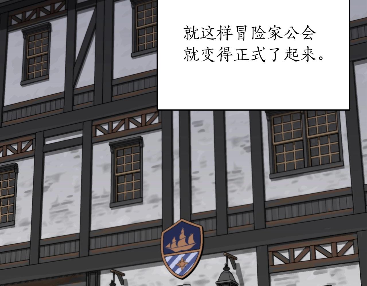 第4话 没有名字的狼59