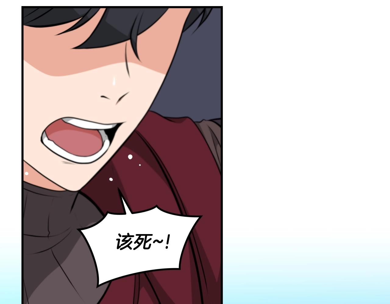 第4话 没有名字的狼171