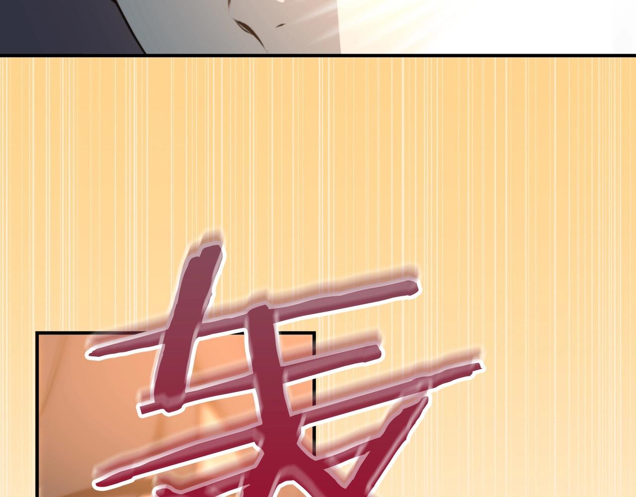 第4话 没有名字的狼224