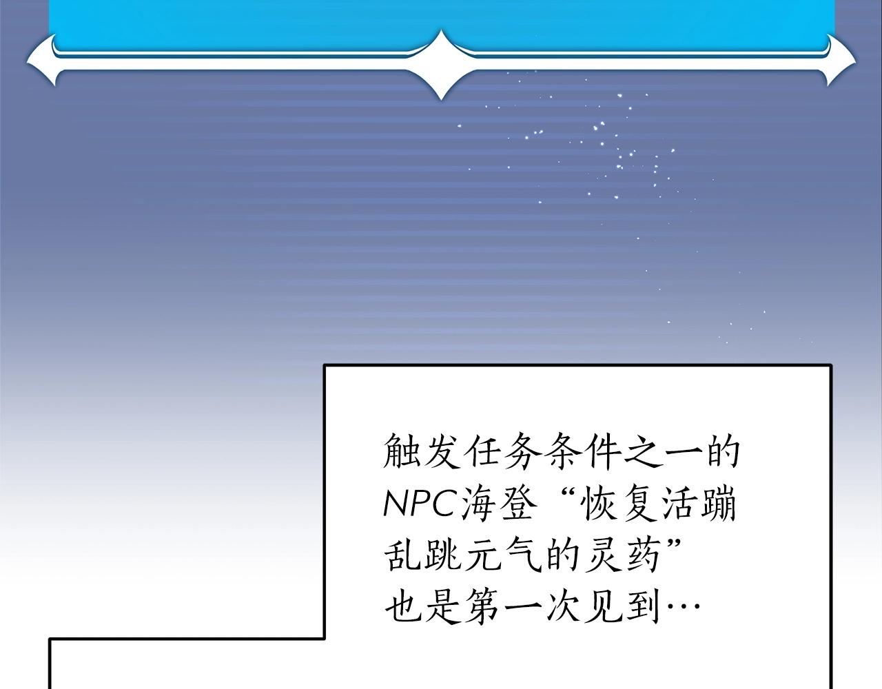 第4话 没有名字的狼18