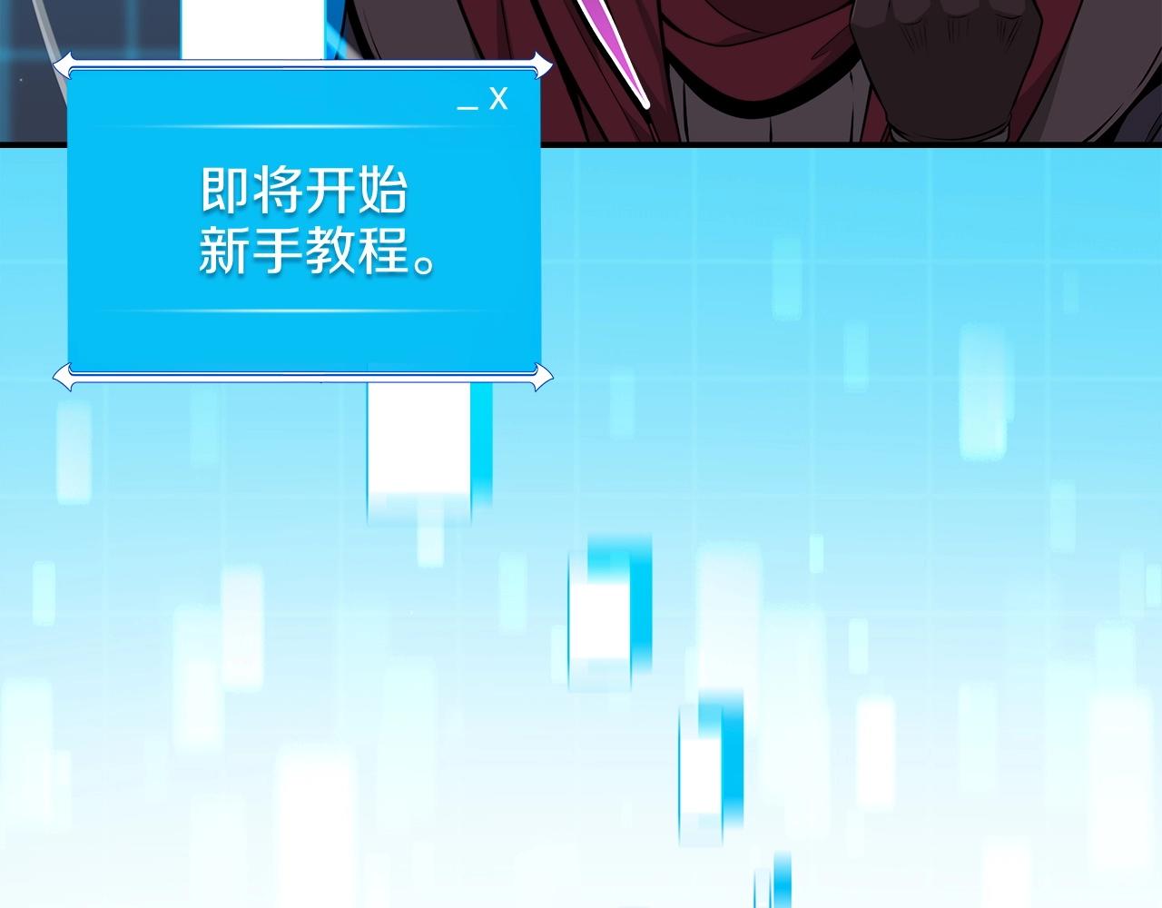 第3话 新手教程大师40