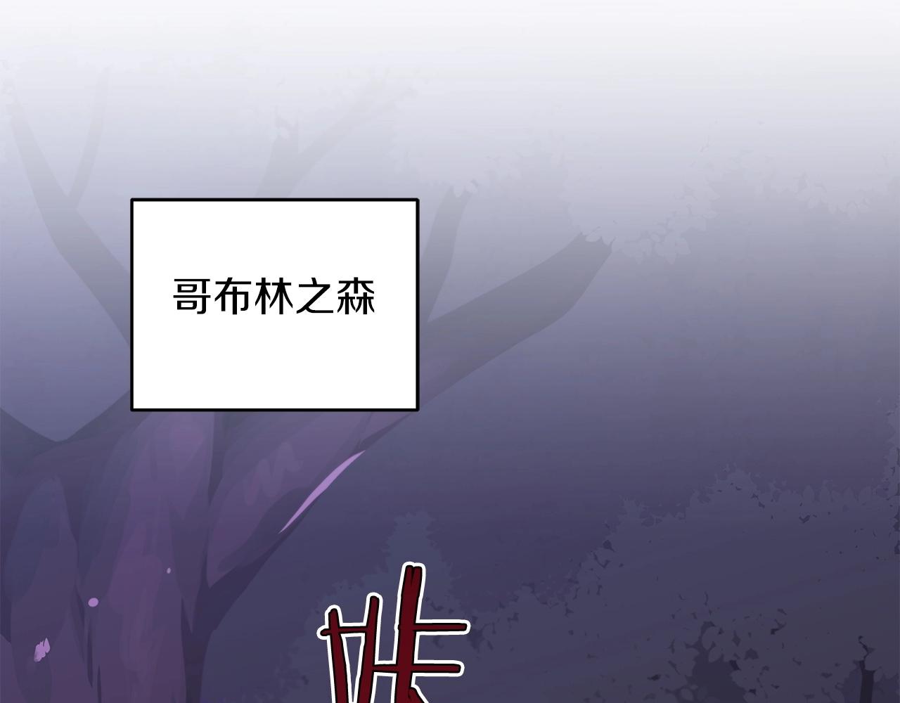 第5话 BOSS副本134