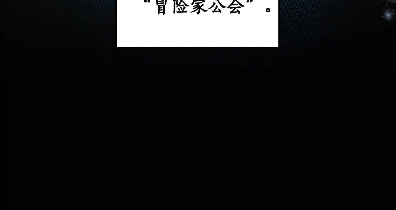 第4话 没有名字的狼42
