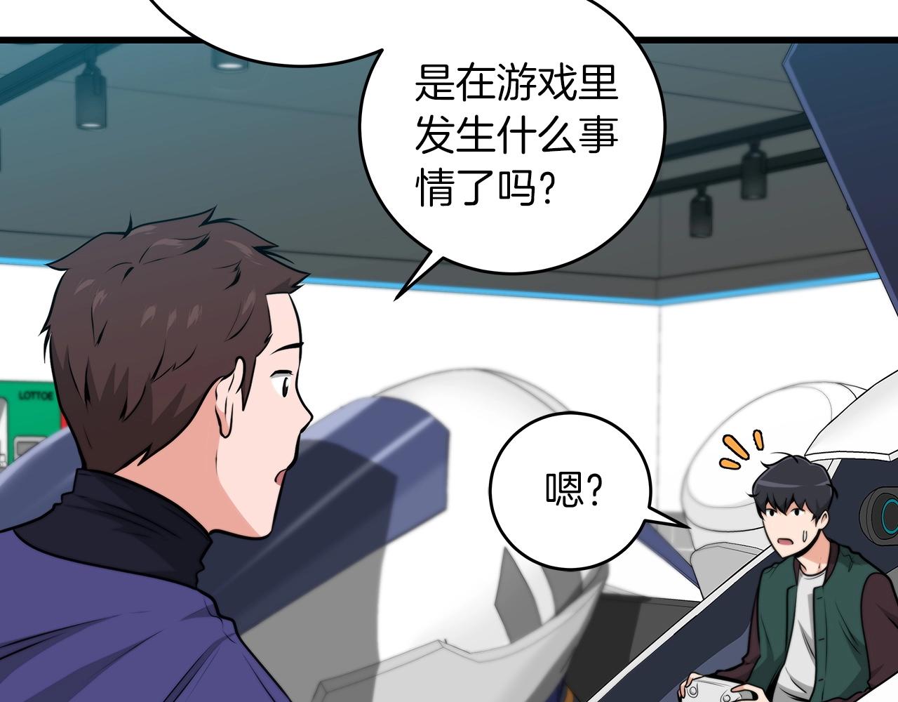 第3话 新手教程大师135