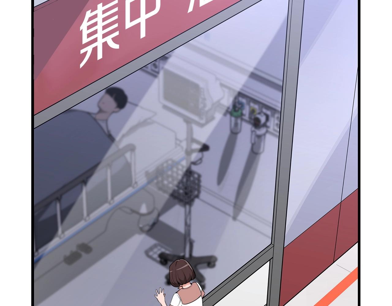 第5话 BOSS副本39